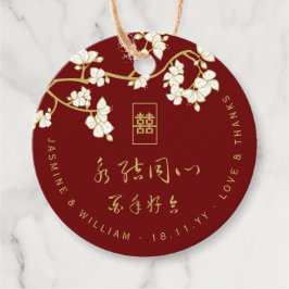 アイボリー桃/梅の花と幸福結婚の倍 フェイバータグ