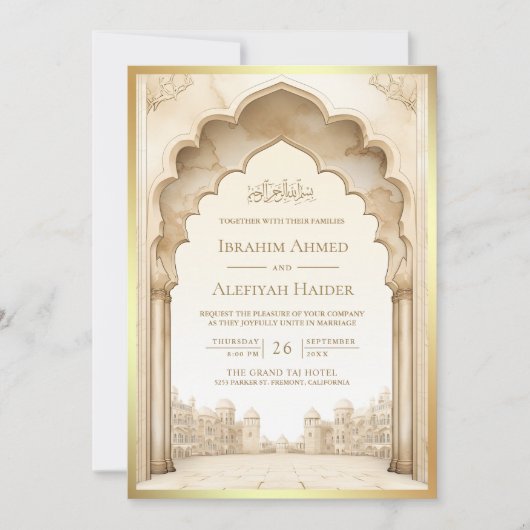 アイボリー素朴金ゴールドイスラム宮殿ムスリム結婚ズ 招待状 (正面)