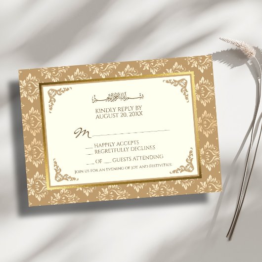 アイボリー金ゴールドダマスクエレガンスイスラム結婚教徒 出欠カード