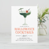 アイボ不気味ールハロウィーンカクテルパーティー 招待状 (スタンド正面)