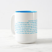 アイヤトゥル・クルシ   ツートーンマグカップ (正面左)