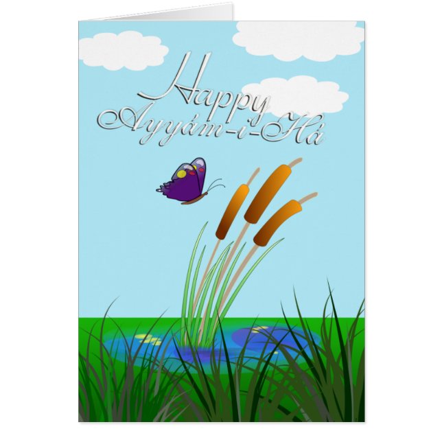 アイヤムアイハカード (正面)