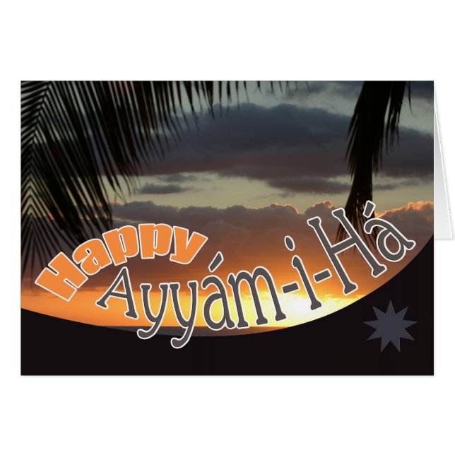 アイヤムアイハカード (正面横)