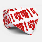 アイヤ！哎呀!オグ！ハン中国のジー語 ネクタイ (ロール)