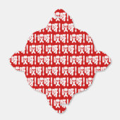 アイヤ！哎呀!オグ！ハン中国のジー語 フェイバーボックス (折り畳みなし)