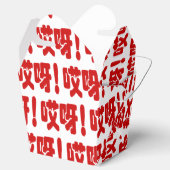 アイヤ！哎呀!オグ！ハン中国のジー語 フェイバーボックス (オープン)