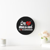 アイラブハート ラウンド壁時計 (ホーム)