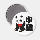 アイラブ中国パンダ磁石 マグネット (正面/裏面)