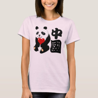 アイラブ中国パンダTシャツ Tシャツ