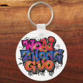 アイラブ中国 キーホルダー (正面)