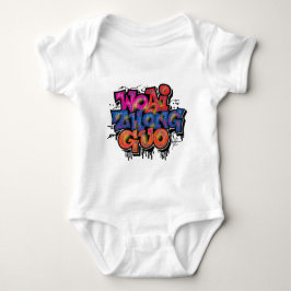 アイラブ中国 ベビーボディスーツ