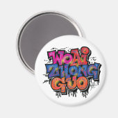 アイラブ中国 マグネット (正面/裏面)