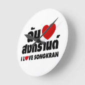 アイラブ·ハート ラウンド壁時計 (傾斜)