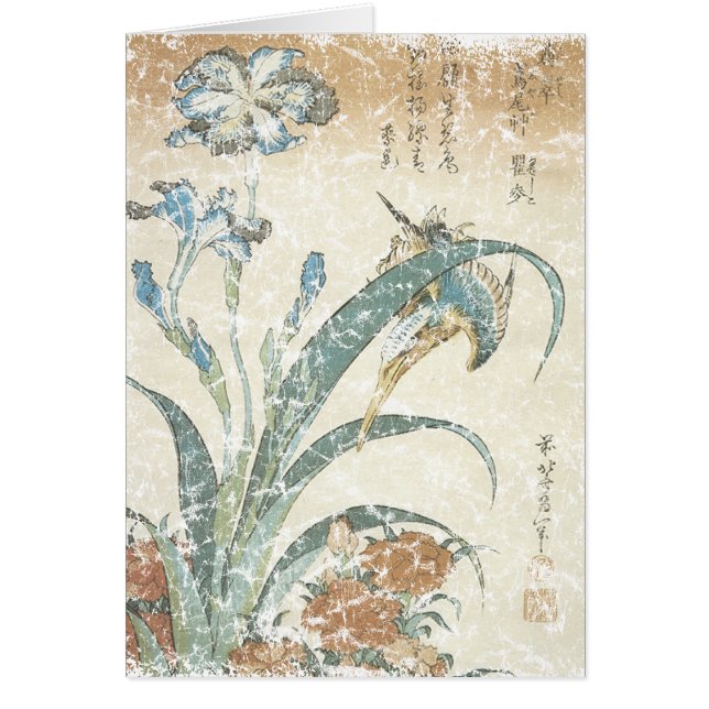 アイリスとキングフィッシャー (正面)