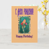 アイリスカラフルフラワー カード (黄色い花)