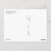 アイリス庭の郵便はがき ポストカード (裏面)