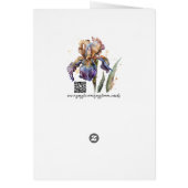 アイリス (裏面)