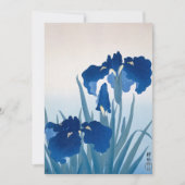 アイリスby大原小村 サンキューカード (正面)