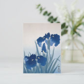 アイリスby大原小村 ポストカード (スタンド正面)