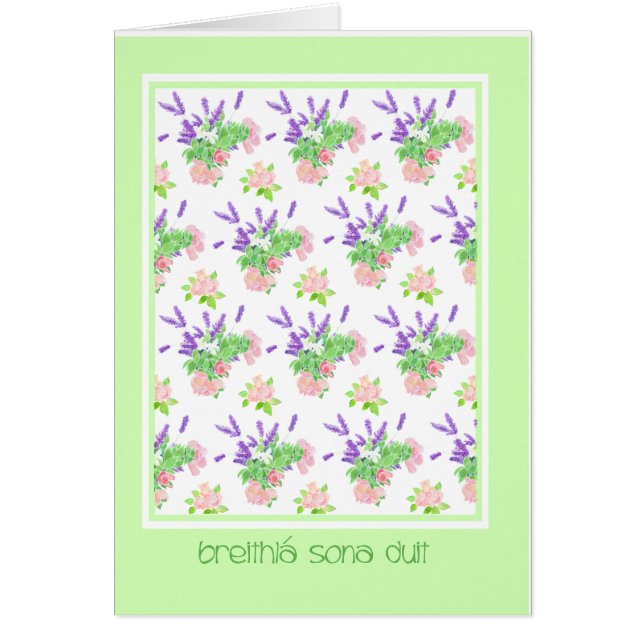 アイリッシュかわいらしゲール語グリーティング誕生日 (正面)