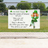 アイリッシュトースト 横断幕 (インサイチュ)