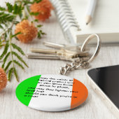 アイリッシュドライ賛美バー キーホルダー (側面)