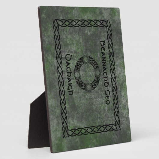 アイリッシュノットデザイン フォトプラーク (側面)