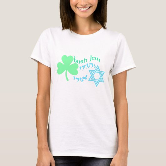 アイリッシュ誇りを持ったユダヤ人女性のダークシャツ Tシャツ (正面)