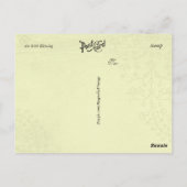 アイリ感動的ッシュ賛美ズ常に記憶 ポストカード (裏面)