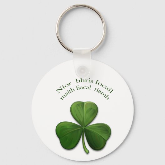アイルランドことわざオンアイルランドデザイン製品 キーホルダー (正面)