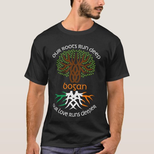 アイルランドのBOGAN家族の名前の私たちの愛の深走い Tシャツ (正面)