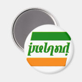 'アイルランド'アンビギュラム マグネット (正面/裏面)