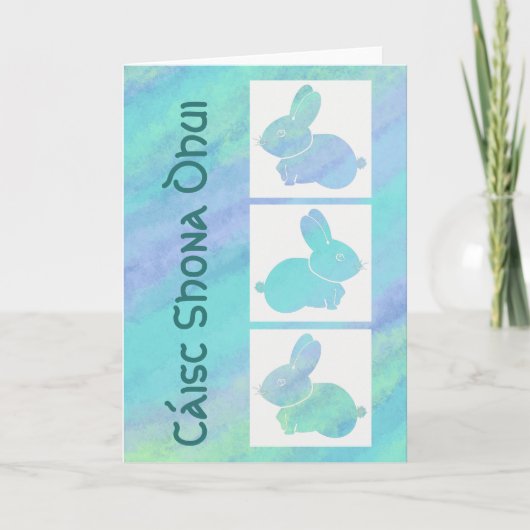 アイルランドハッピーイースターバニー シーズンカード (正面)