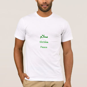 アイルランド及びパレスチナの団結のTシャツ Tシャツ