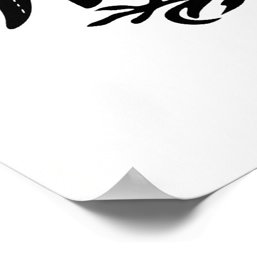 アイルランド州旗4 ポスター (角)