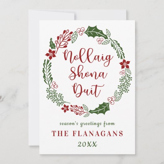 アイルランド語のクリスマスメッセージ、カスタム仕様 シーズンカード (正面)