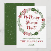 アイルランド語のクリスマスメッセージ、カスタム仕様 シーズンカード (正面/裏面)