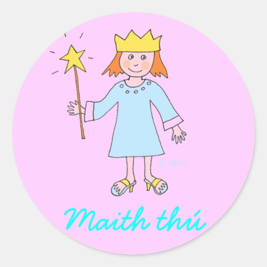 アイルランド語よく行われたプリンセス報酬シール ラウンドシール (正面)