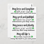 アイルランド賛美諺 ポストカード (正面/裏面)