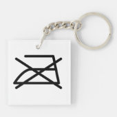 アイロンをかけるな！ キーホルダー (裏面)