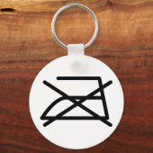 アイロンをかけるな！ キーホルダー (正面)