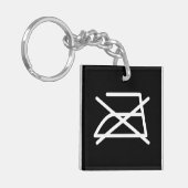 アイロンをかけるな！ キーホルダー (正面左)