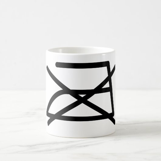 アイロンをかけるな！ コーヒーマグカップ (中央)