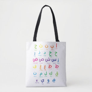 アインスパイアラビア語学: Beautiful Alphabet Art トートバッグ