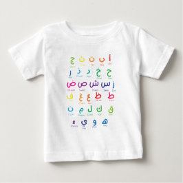 アインスパイアラビア語学: Beautiful Alphabet Art ベビーTシャツ
