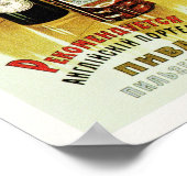 アイヴァン・デュルダンロシアの・アルコール酒会社 ポスター (角)