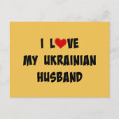 『アイ・ラブ・マイ・ウクライナの夫』 ポストカード (正面)