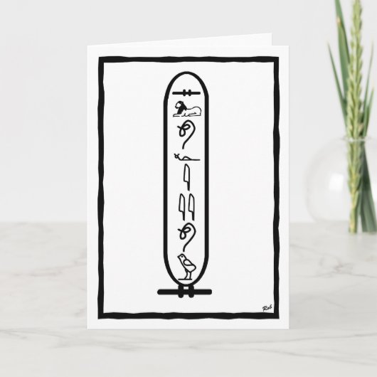 アイ・ラブ・ユー カード (正面)