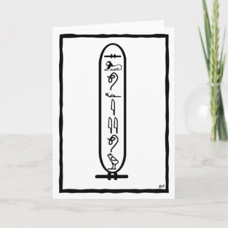 アイ・ラブ・ユー カード