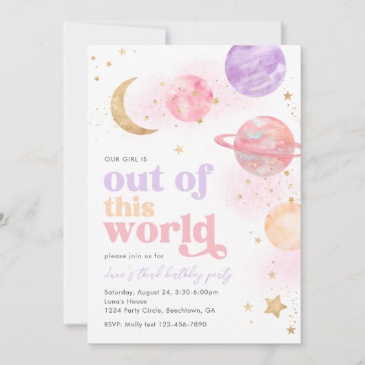 アウトオブザワールド誕生日招待状 招待状 (正面)